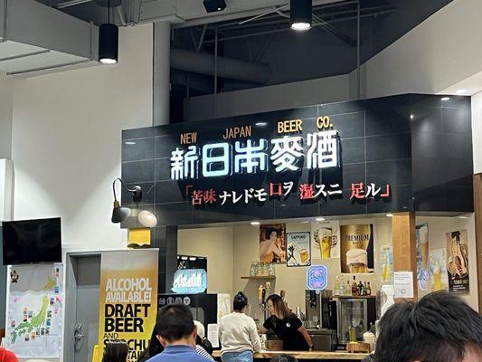 New Japan Beer