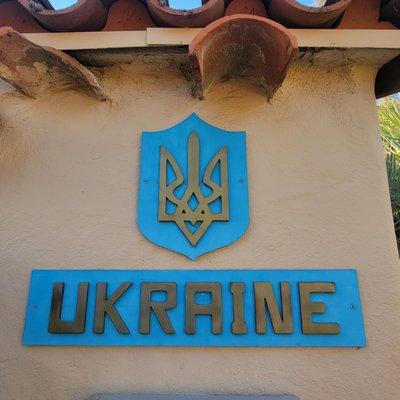 House of Ukraine