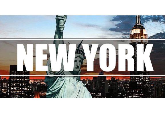 New York Package Tours