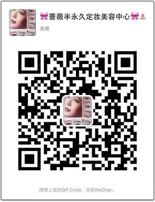 Scan me with WeChat! You will have a surprise!