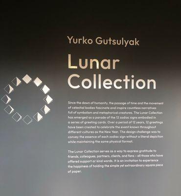 Lunar collection by Gutsulyak