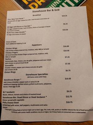 Current Menu