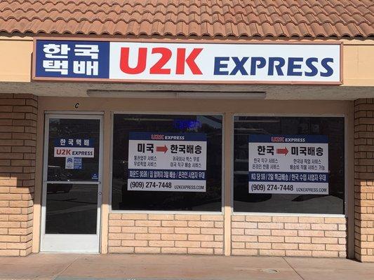 U2K Express