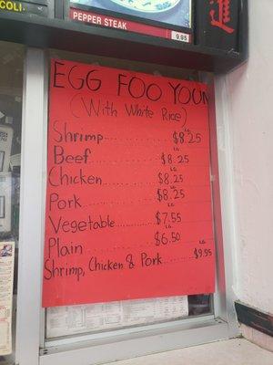 Egg foo young menu