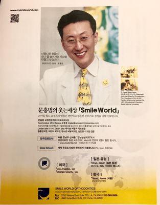 Smile World Orthodontics