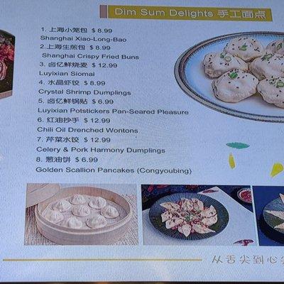 Dim Sum Delights