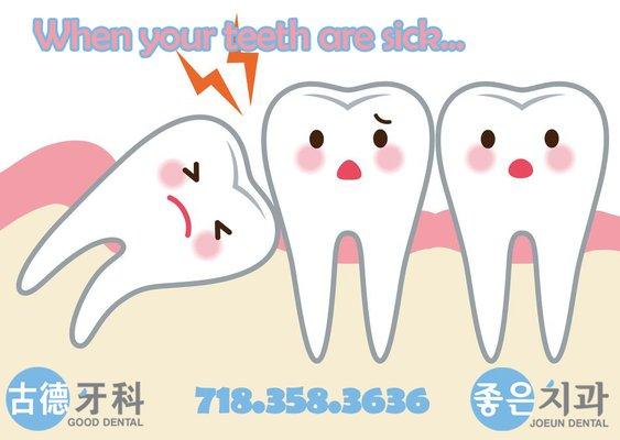 The best solution for all your dental needs... Good Dental is the only good dental!!