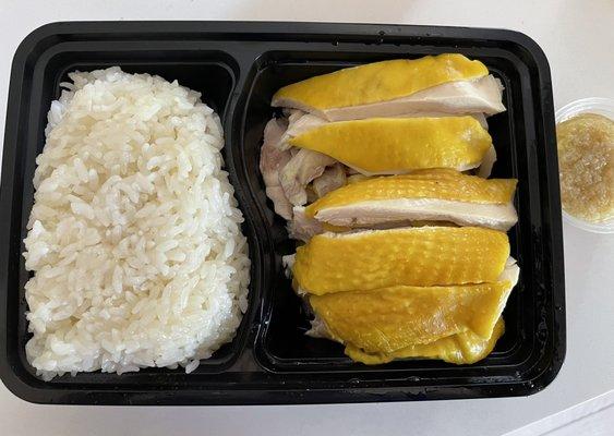 Hainan Chicken - no