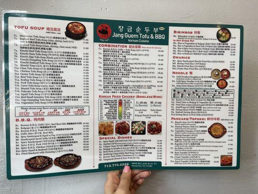 Front menu