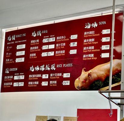 BBQ Menu