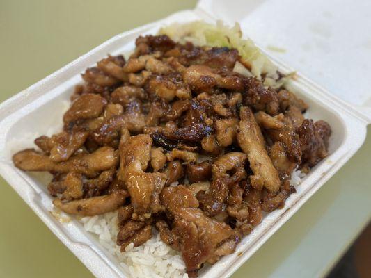 Teriyaki Chicken with extra chicken