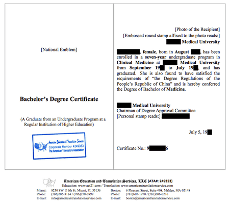 Certified Translation Package Example (pg. 3)