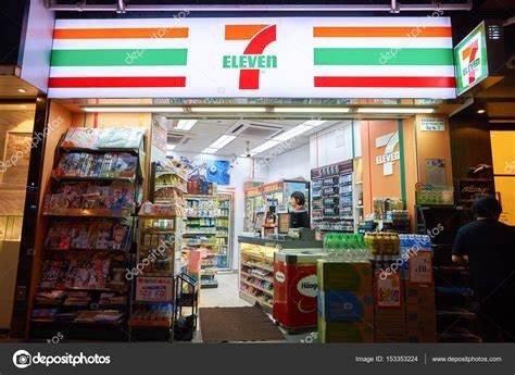 7 Eleven Store.