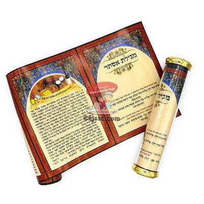 CHILDRENS' PURIM MEGILLAH SCROLL WITH DECORATIVE HOLDER 7"