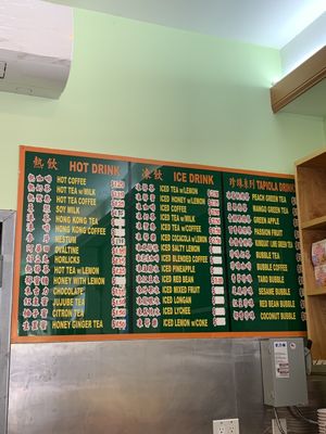 Drink menu