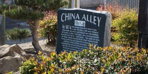 A little China Alley history. Stop in person to read this monument at Kern Street and China Alley (between G and F Streets).