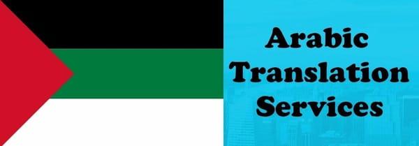 Arabic Bridges, LLC of New Haven, CT specializes in multiple Arabic Language Services, such as: Arabic Tutoring, Arabic Trans...