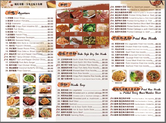 Food Menu page 2