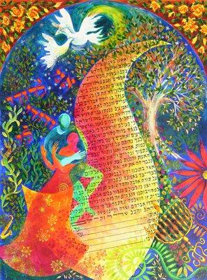 Path of LIfe Ketubah