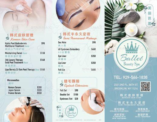 Ballet Beauty Spa