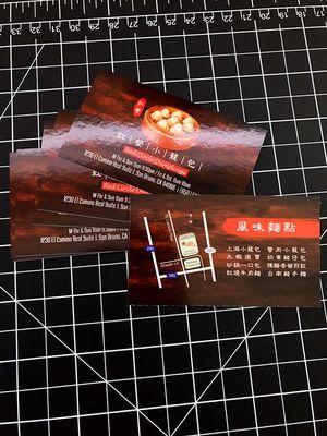 Business card with UV coating