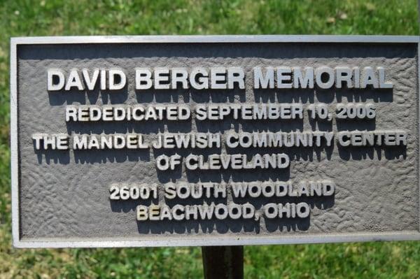 David Berger National Memorial April 2014 IMG_2972