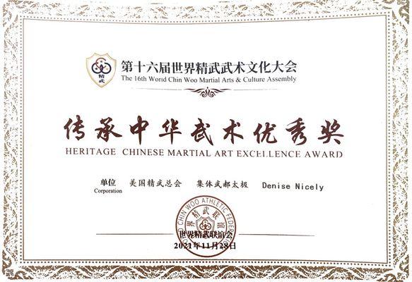 This is an international certification that our elite Tai chi group earned (we were only a few of the many groups that won this)