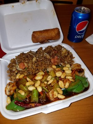 Kung Pao Shrimp Lunch Special