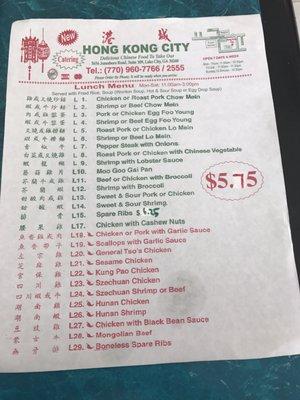 The lunch menu