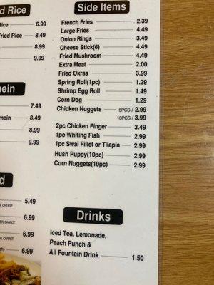 Side items and drinks menu