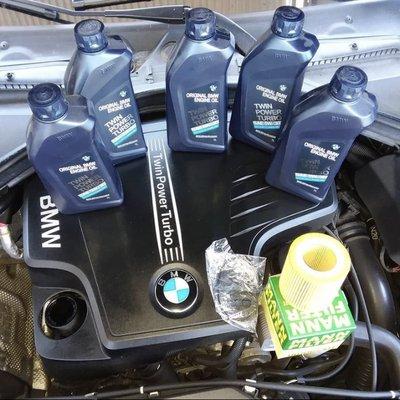 BMW engine oil & filter change service