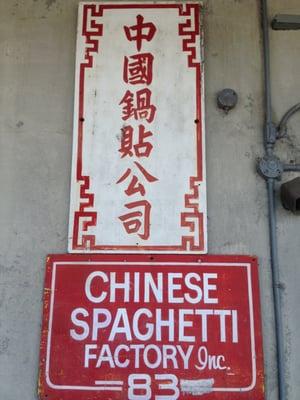 Chinese Spaghetti Factory