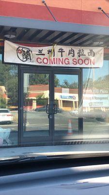 Restaurant coming soon. Can't wait to try it out!