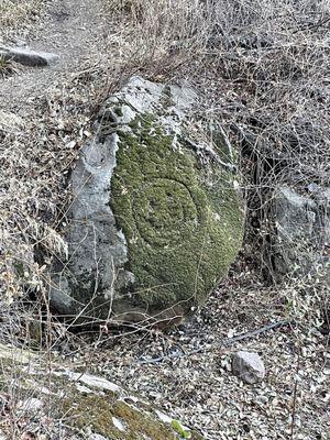 Smilie face on rock. Backbone Trail 12/19/2020