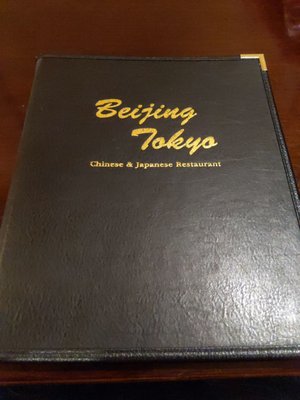 Menu cover