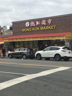 Mong Kok Supermarket 歐江超級市場