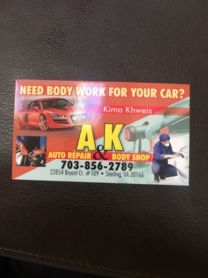 A & K Towing