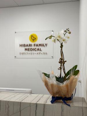 Hibari Family Medical