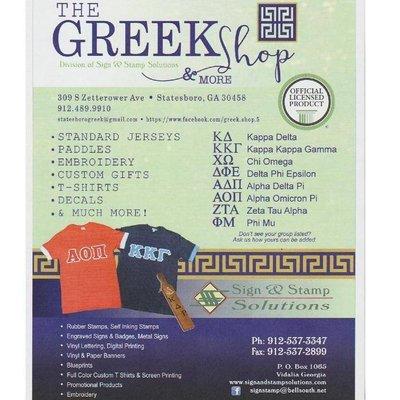 Greek Shop