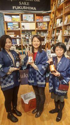 We're here to introduce you to the wonderful world of Sake!