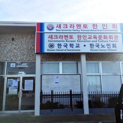 Sacramento Korean Senior Citizens Council