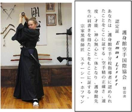 Art of Martial Arts East