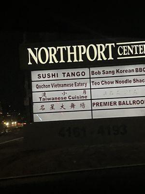 North Port Center Marquee