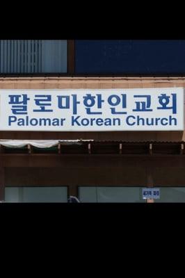 Palomar Korean Church