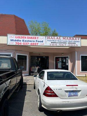 Street view of bakery and market which are joined inside