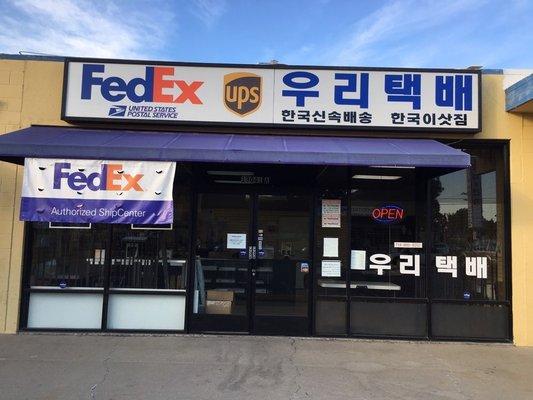 Fedex Ship Center-Woori Express