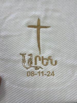 My son's baptism towels