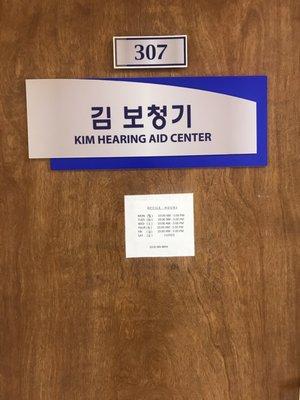 Kim Hearing Aid Center