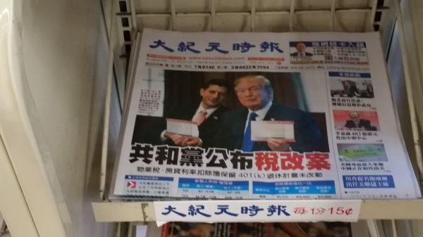 In this 7-11, one can buy newspapers written in Cantonese or Mandarin.