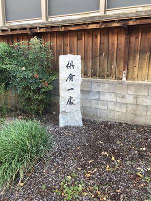 Buddhist Church Japanese Language School